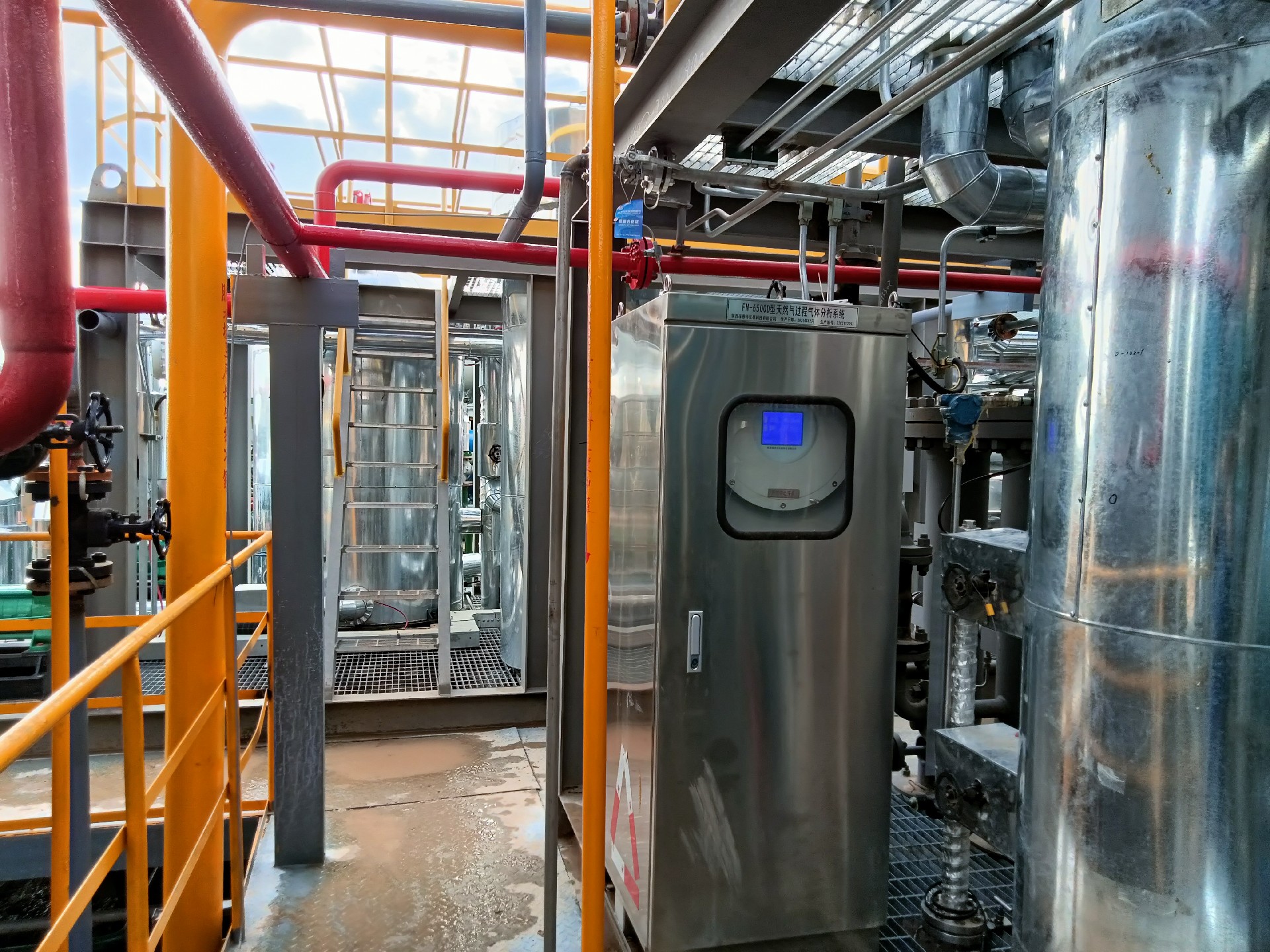 天然氣露點(diǎn)儀-菲恩特儀器